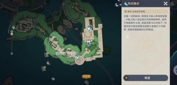 原神里水仙十字结社的具体位置在哪里？这里有关于它位置的详细介绍