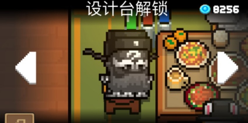 元气骑士包青天碎片的获取途径有哪些？快速刷取元气骑士包青天皮肤碎片的攻略