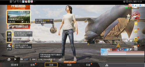 和平精英拜师方法是什么？和平精英拜师的详细步骤指南