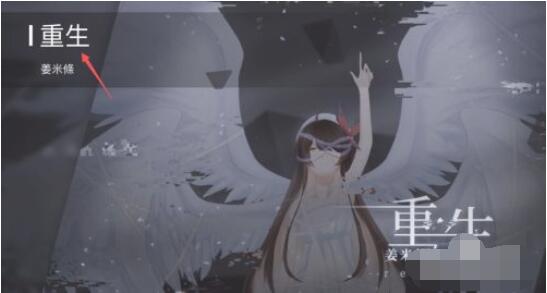 Phigros的第七章该如何解锁呢？第七章的解锁步骤是什么