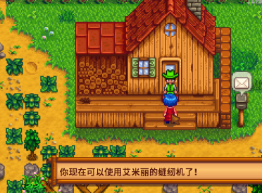 星露谷物语新娘裙子的制作方法是什么？星露谷物语制作新娘裙子的玩法指南