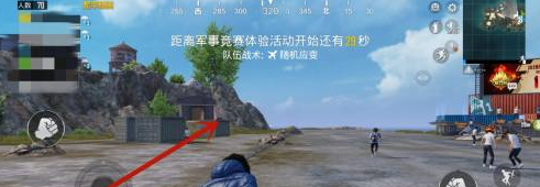 和平精英跳伞技巧是什么？和平精英跳伞的详细指南