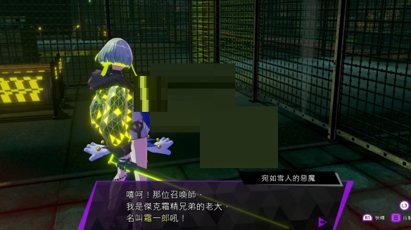 灵魂骇客2中“找个家吼一之卷”任务的完成方法是什么？这份攻略帮你搞定该任务