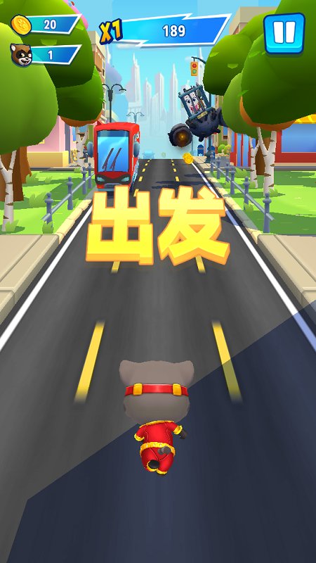 汤姆猫炫跑手机最新版(2)