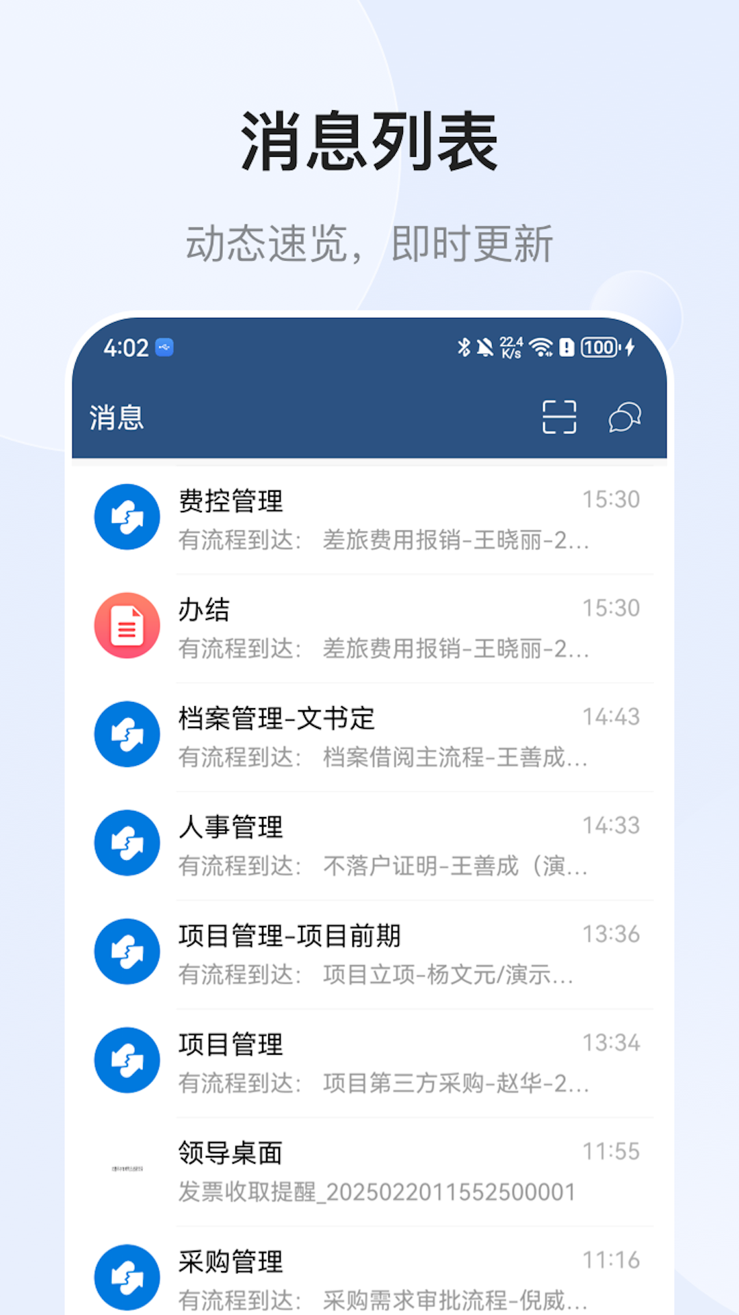 E-Mobile7最新免费版图1
