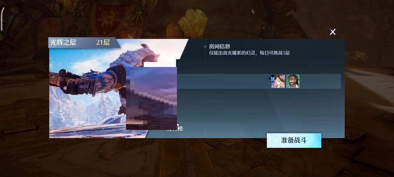 诺亚之心光耀试炼21层通关方法是什么？这份攻略帮你轻松过层