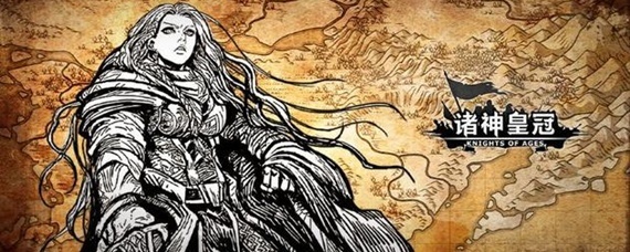 诸神皇冠里战马的购买地点在哪里诸神皇冠战马能在什么地方买到