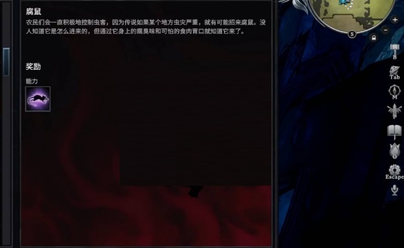 VRising腐鼠任务的完成方法是什么？VRising腐鼠任务的详细攻略
