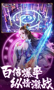 天命传说原版图1