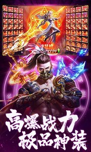 天命传说原版图2
