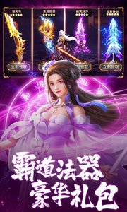 天命传说原版图3