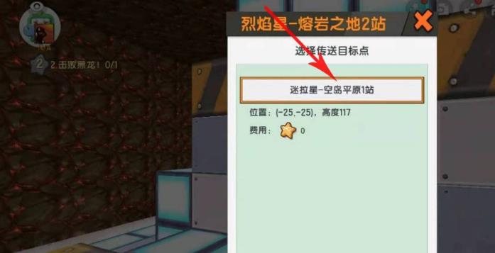 迷你世界紫萤矿石的获取方法是什么？迷你世界紫萤矿石获取指南