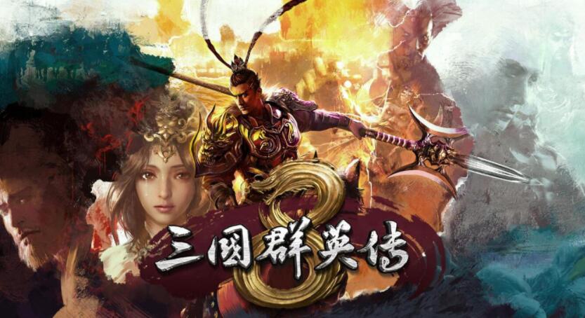 三国群英传8俘虏招降攻略三国群英传8武将招降技巧