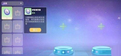 摩尔庄园伊影来袭怎么玩？这份玩法攻略请收好