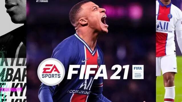 FIFA21经理模式实用球员推荐FIFA21二十大潜力新星盘点