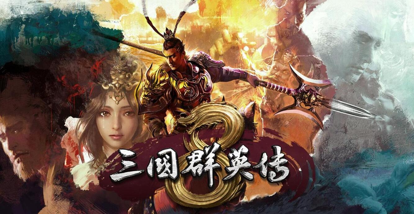 三国群英传8兵种克制关系表三国群英传8兵种克制关系说明