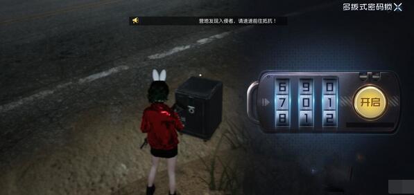 黎明觉醒断桥的秘密密码究竟是什么？这里分享黎明觉醒断桥的秘密密码