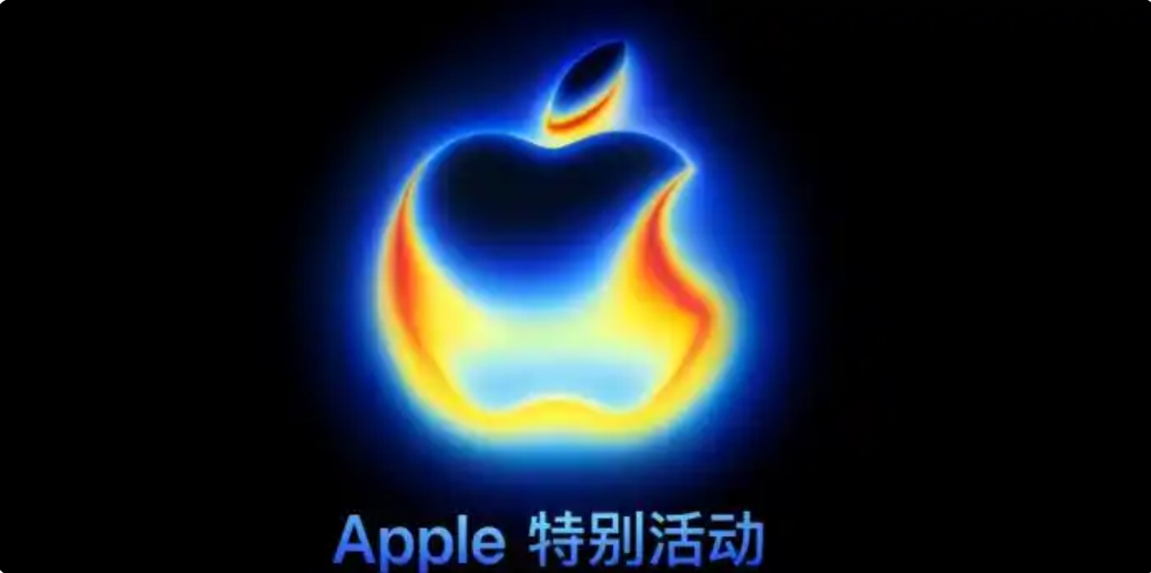 苹果新品发布会速览：iPhone17升级“挤牙膏”，Air仅靠轻薄吸睛？[图]