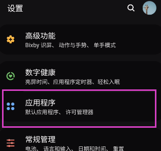 梦幻新诛仙怎么设置后台运行？教你开启梦幻新诛仙后台活动的步骤