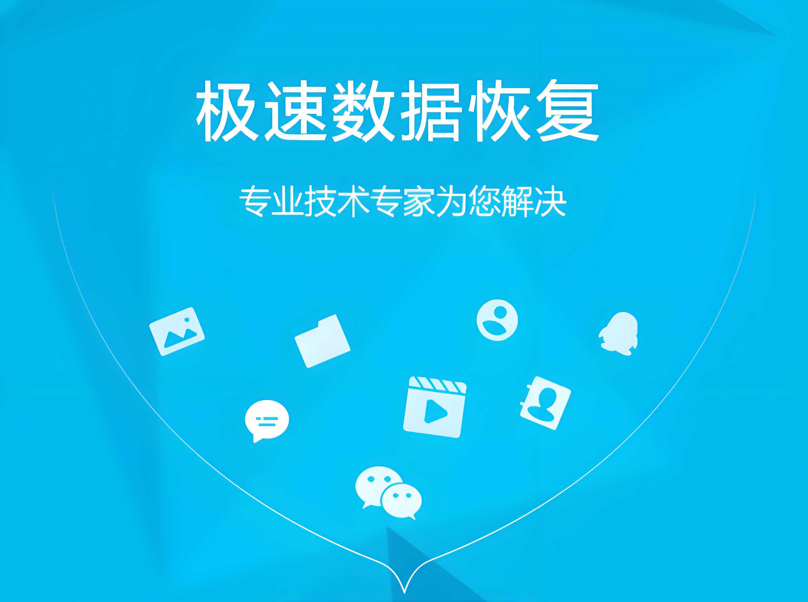 手机数据恢复软件哪款更实用？有哪些值得推荐的手机数据恢复软件[图]