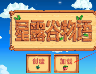 星露谷物语里怎么把物品扔掉？这份关于丢弃物品的玩法指南请收好