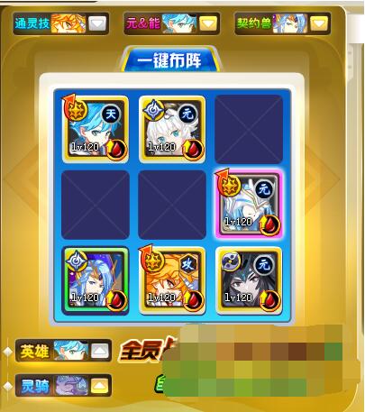 奥奇传说天启双生的打法是什么？这里有奥奇传说天启双生的打法介绍