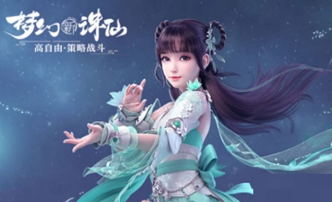 梦幻新诛仙血宠选哪个好？梦幻新诛仙血宠选择指南