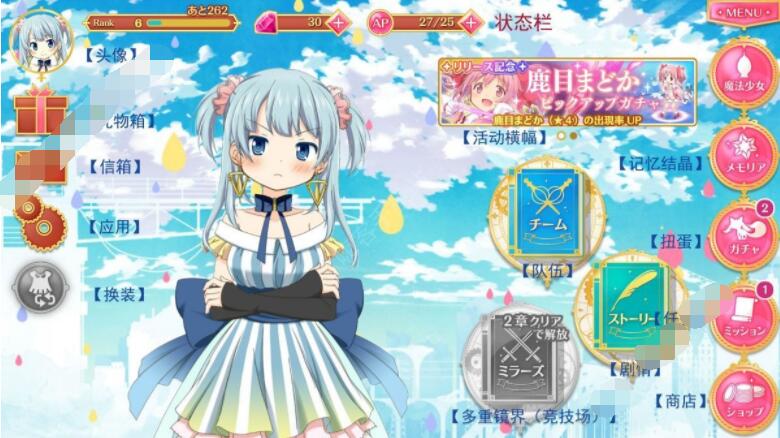 魔法少女小圆外传萌新入门指南魔法少女小圆外传全攻略汇总
