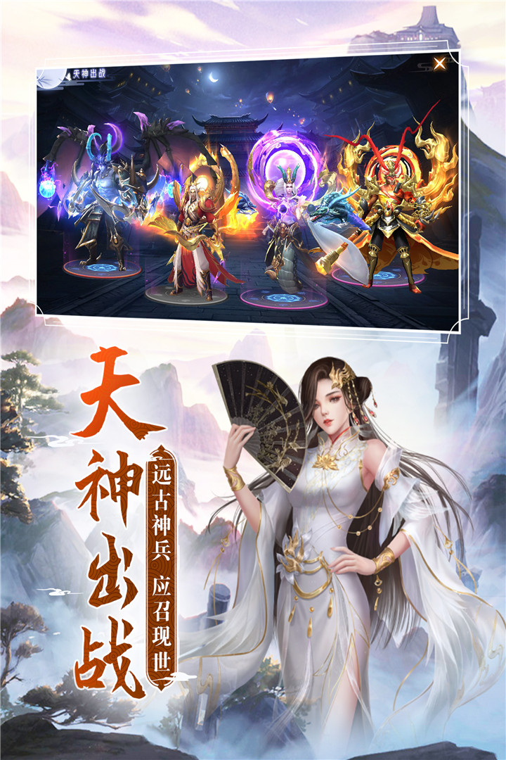 阴阳双剑手机免费版图3