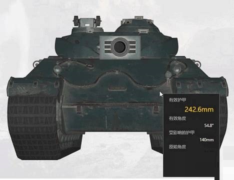 坦克世界里的索玛性能如何？这份索玛的详细介绍请查收