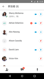 Webex