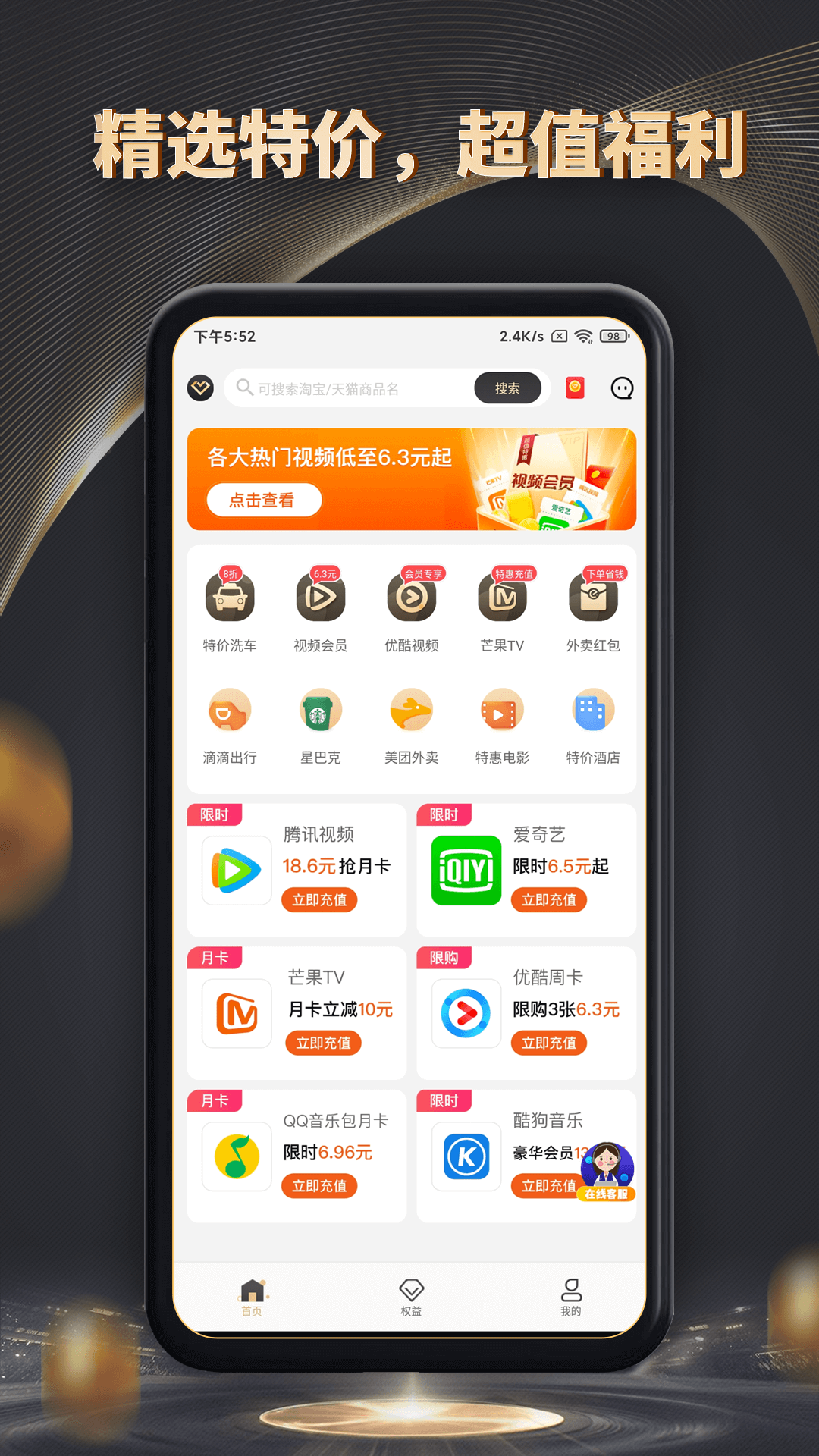 魔方黑卡通用版图2