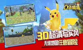 口袋喵喵正版图2