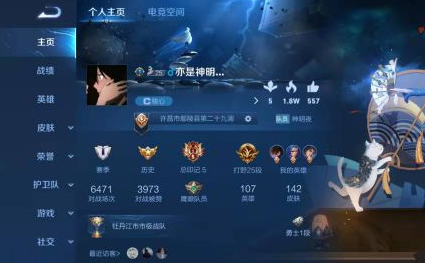王者荣耀生日设置步骤是什么？如何在王者荣耀里设置生日？