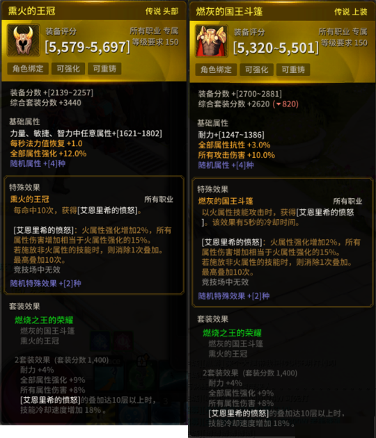 超激斗梦境里有哪些毕业装备？这里为你介绍超激斗梦境的毕业装备