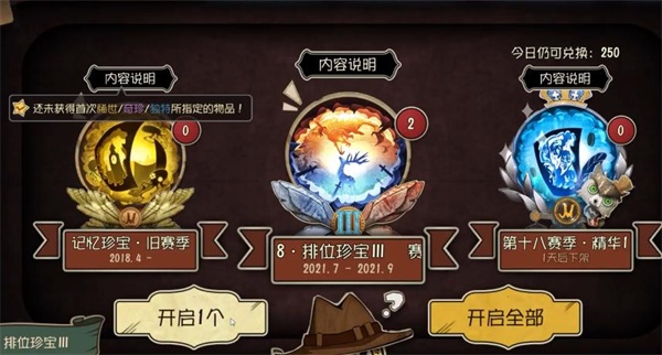 《第五人格》里的凝缩精华究竟是什么？一文详解凝缩精华的来龙去脉