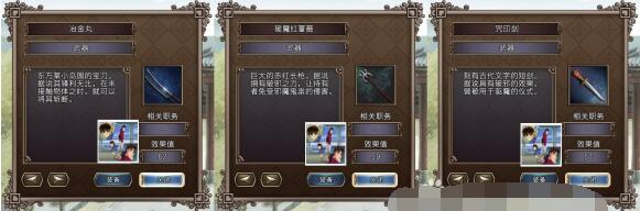 大航海时代4HD新增宝物全收录大航海时代4HD都添加了哪些宝物呢？