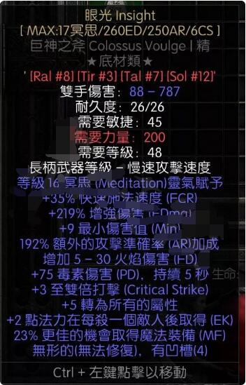 暗黑破坏神2重制版里雇佣兵为啥这么脆？有什么办法能解决暗黑破坏神2重制版雇佣兵太脆的问题