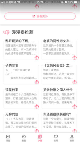 mmlu漫画