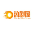 热剧屋免费原版