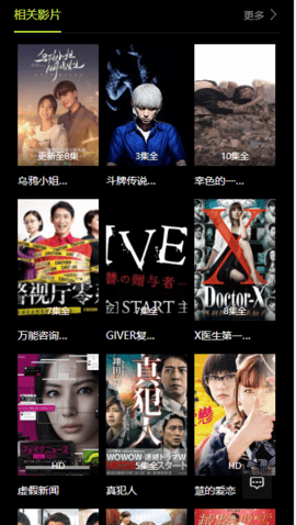 五万影院
