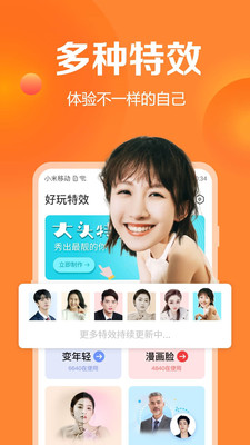 去玩相册免费版图2