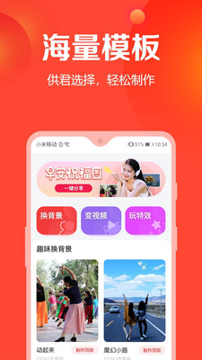 去玩相册免费版图3