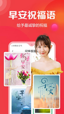 去玩相册免费版图5