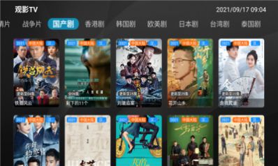 观影tv安卓直装版图4