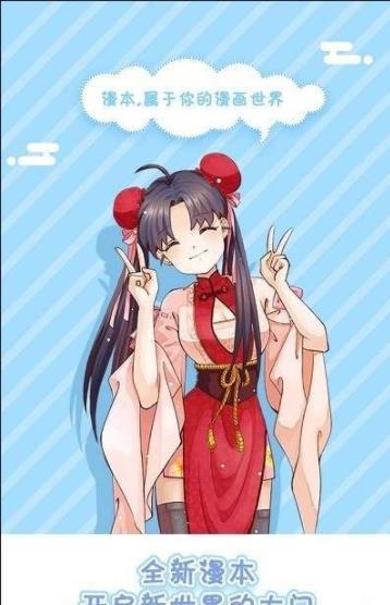 无名漫画