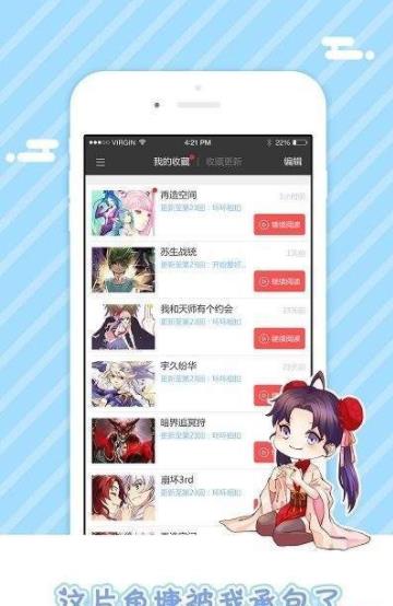 无名漫画