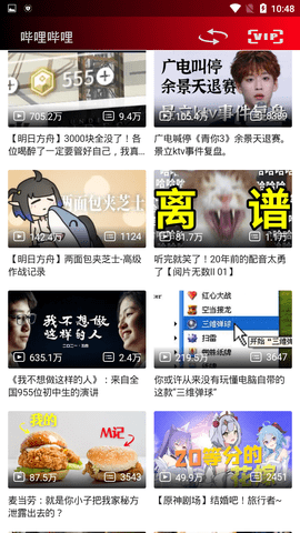 精简影视pro