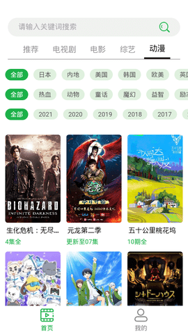 溪沐(2)