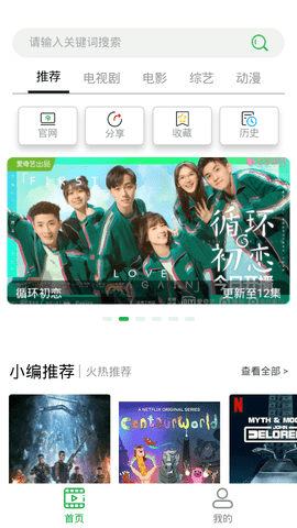 溪沐(4)